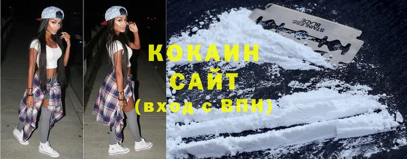 Cocaine VHQ  Карабаново 