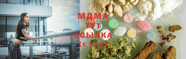 mdma Аркадак