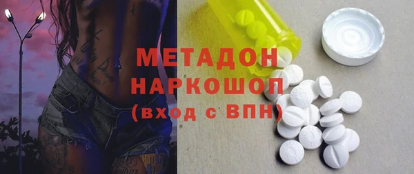 mdma Аркадак