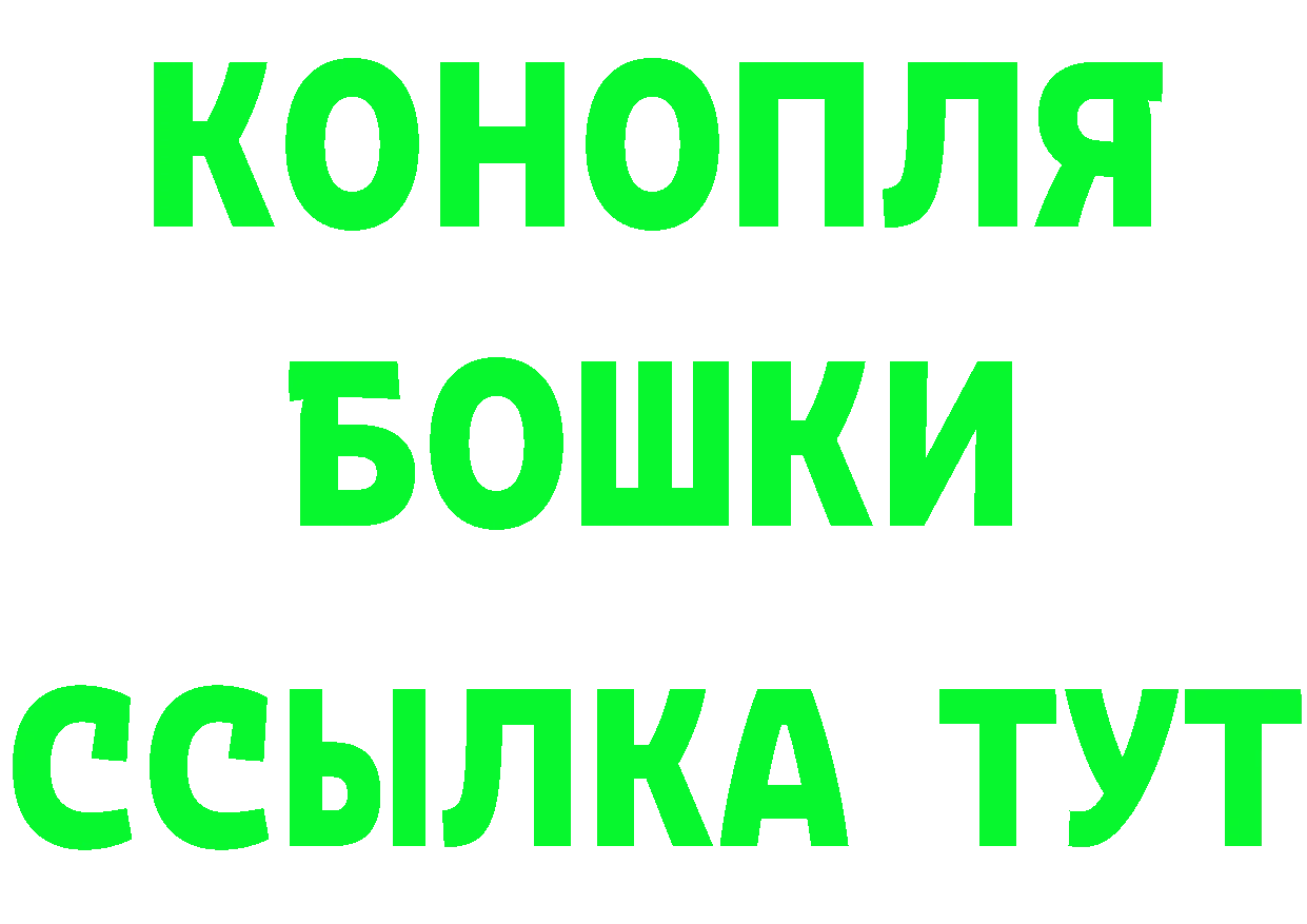 Виды наркоты дарк нет какой сайт Карабаново