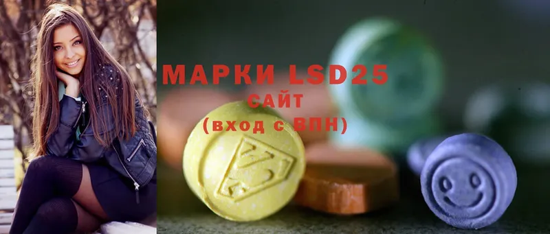 ЛСД экстази ecstasy  Карабаново 